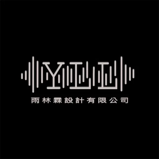 雨林霖